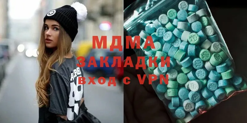 мега ссылки  Кольчугино  MDMA молли 