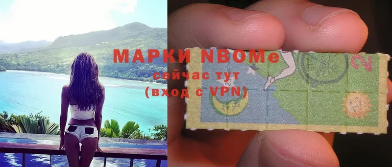 Наркотические марки 1,8мг  hydra зеркало  Кольчугино 